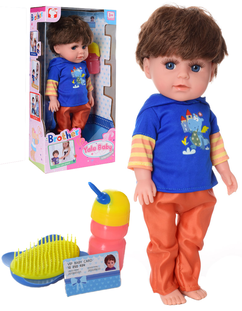 Интерактивная кукла Yale Baby «Любимый Братик» 38 см. / YL8899D