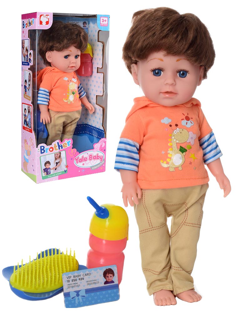 Интерактивная кукла Yale Baby «Любимый Братик» 38 см. / YL8899A