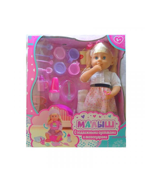 Кукла  Play Smart «Малыш» с подвижными суставами 43см. / 9011-D/CD