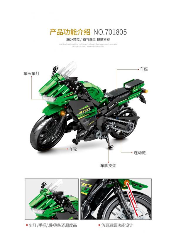 Конструктор Sembo Block «Kawasaki Ninja 400» 701805 / 862 детали