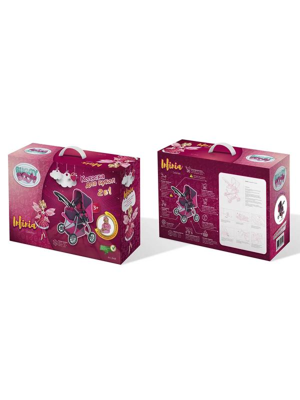 Детская игрушечная прогулочная коляска-трансформер Buggy Boom для кукол Infinia 8448-1123 2-в-1 с люлькой-переноской