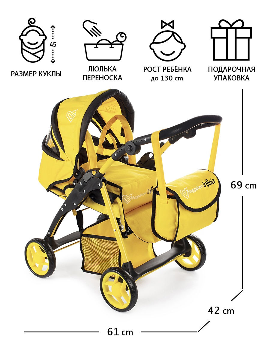 Детская игрушечная прогулочная коляска-трансформер Buggy Boom для кукол Infinia 8452-1171 2-в-1 с люлькой-переноской