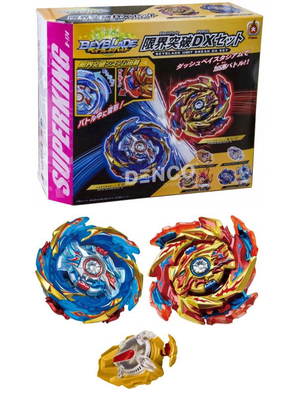 beyblade 2 set