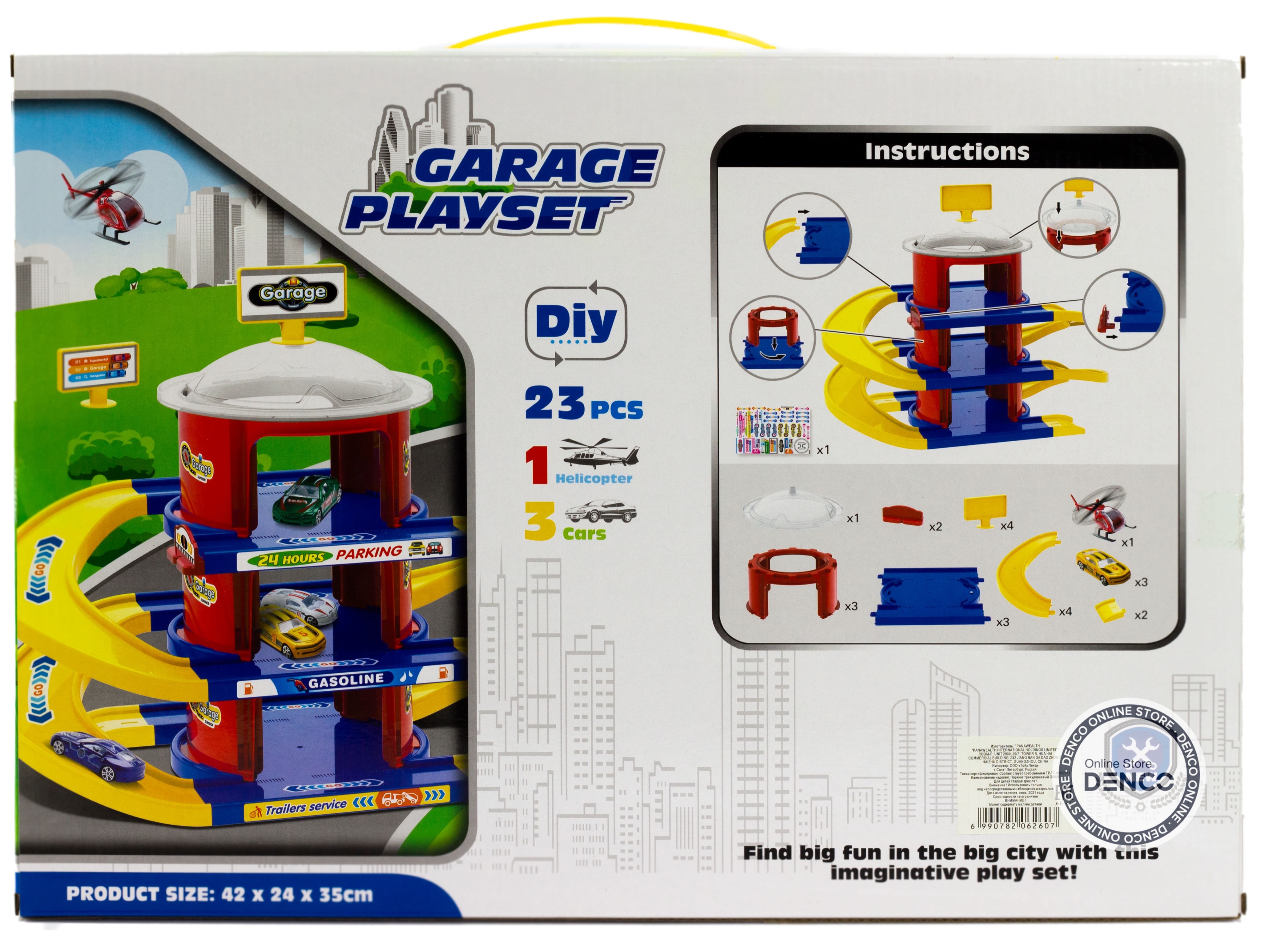 Многоуровневая парковка «Garage Playset» с машинками и вертолетом G8888