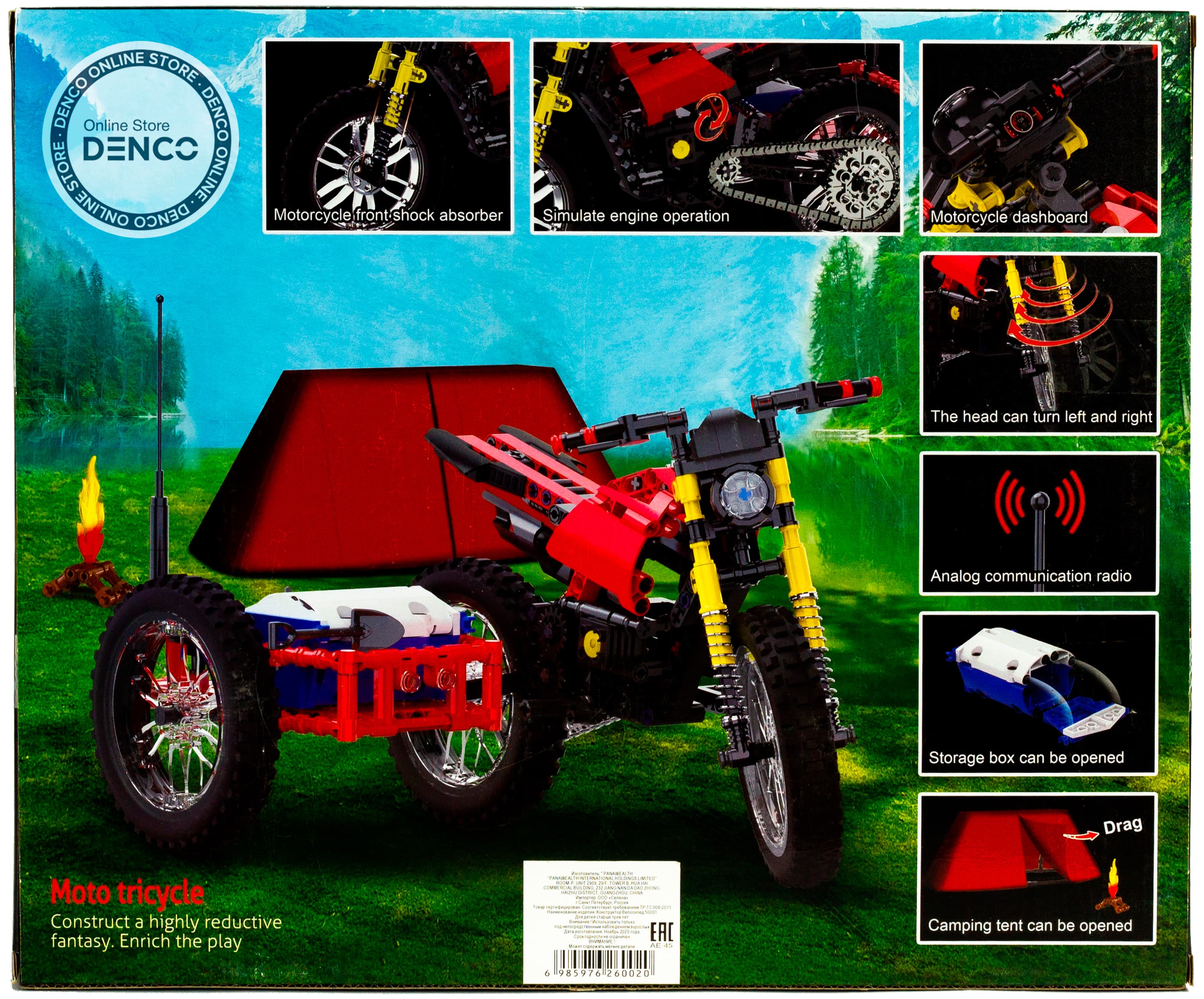 Конструктор Pingao Blocks «Кемпинговый мотоцикл Come Alive» 50001 / 547 деталей