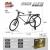 Конструктор Pingao Blocks «Велосипед Come Alive» 50007 / 198 деталей