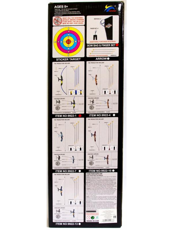 Набор Лук «King Archery» с 5 стрелами на присосках, колчаном и мишенью 9922-1А