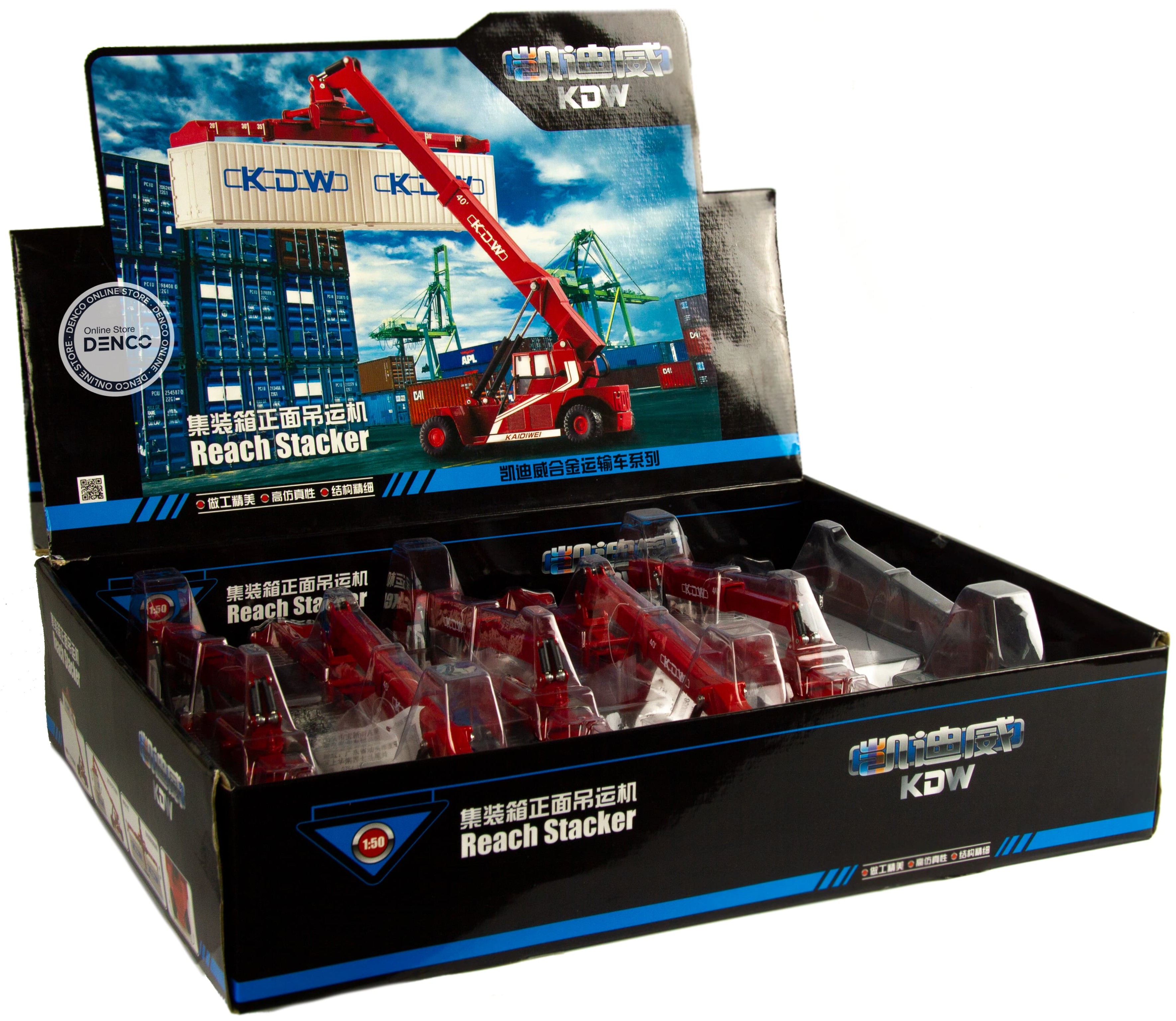 Металлическая машинка KDW 1:50 «Погрузчик контейнеров» А620036