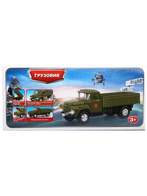 Грузовик инерционный Play Smart 1:34 «ЗИЛ-130 Самосвал ГорСтрой» 17 см 9709-B Автопарк, свет и звук / Оранжевый