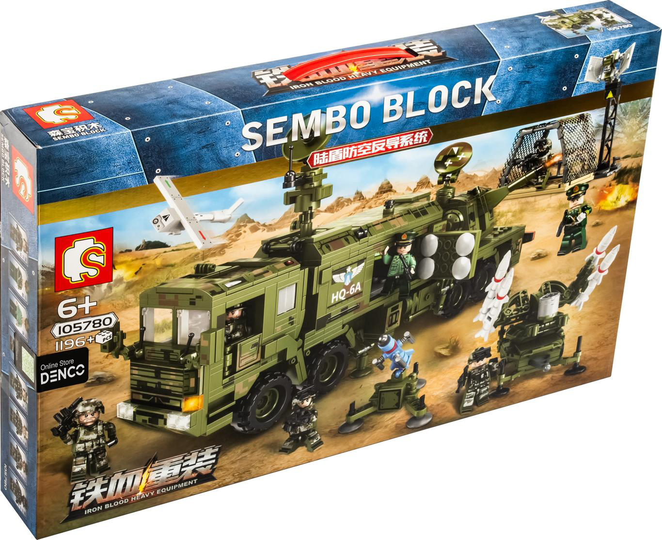 Конструктор Sembo Block «Передвижная система ПВО» 105780 / 1196 деталей