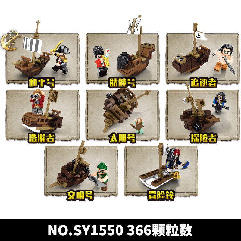 Конструктор SY «Остров штормов: Пиратский корабль 8 в 1» SY1550 / Микс