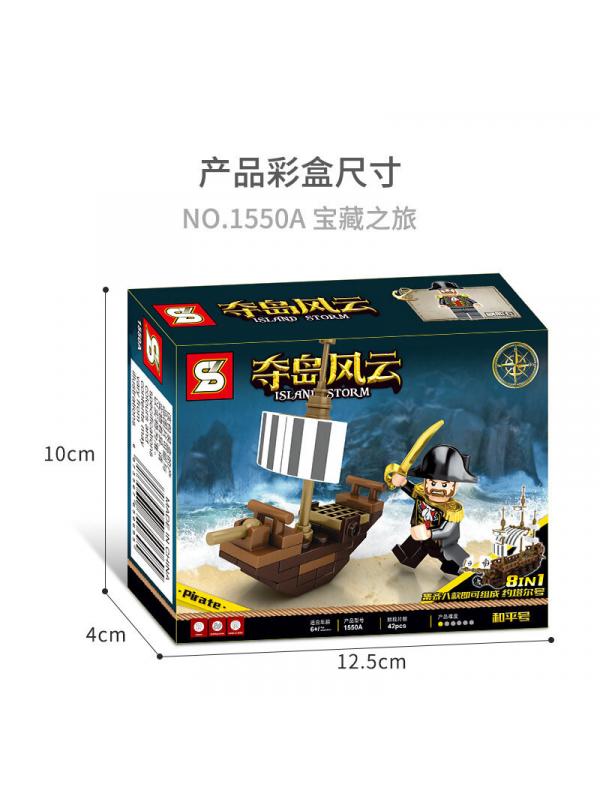 Конструктор SY «Остров штормов: Пиратский корабль 8 в 1» SY1550 / Микс
