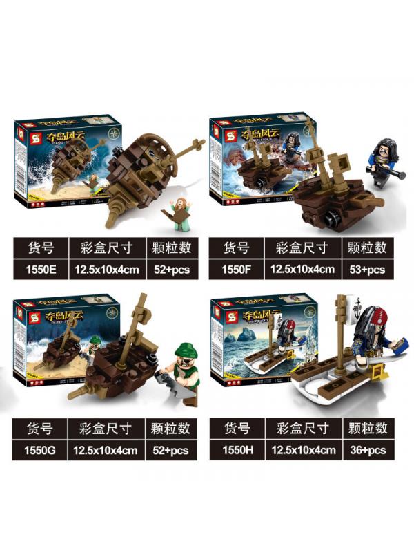 Конструктор SY «Остров штормов: Пиратский корабль 8 в 1» SY1550 / Микс