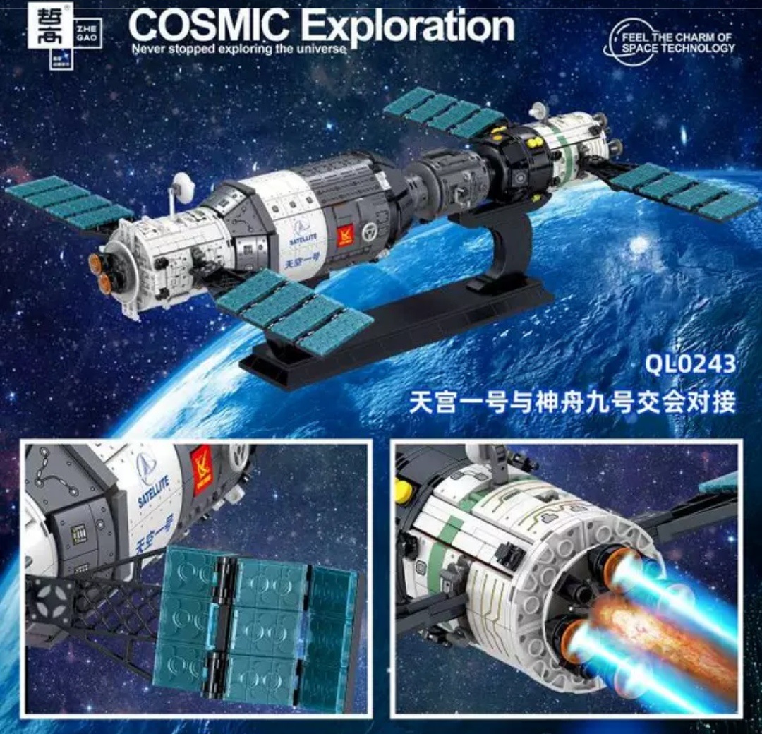 Конструктор Zhe Gao «Космическая станция» QL0243 / 1608 деталей