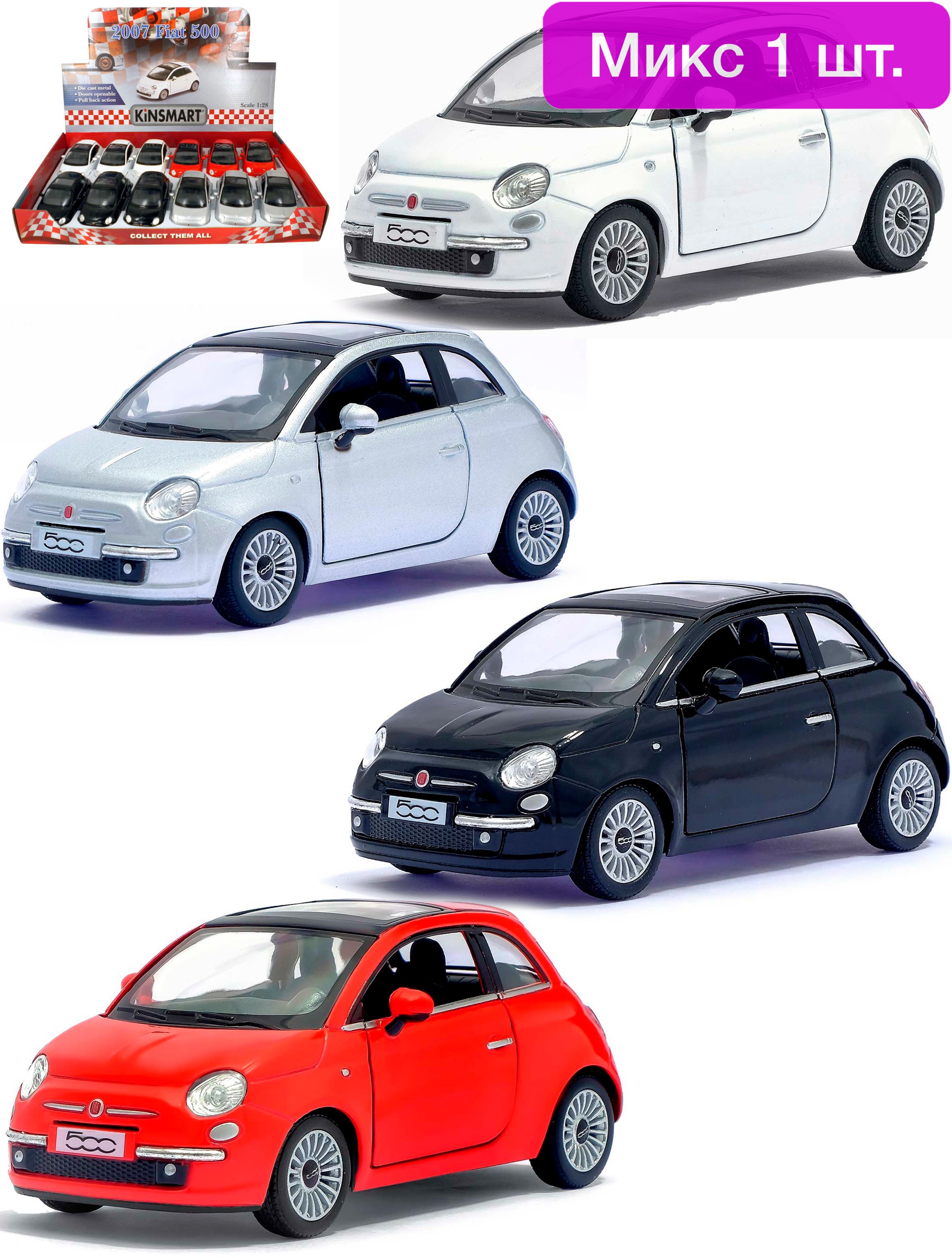 Металлическая машинка Kinsmart 1:28 «2007 Fiat 500» KT5345D, инерционная / Микс