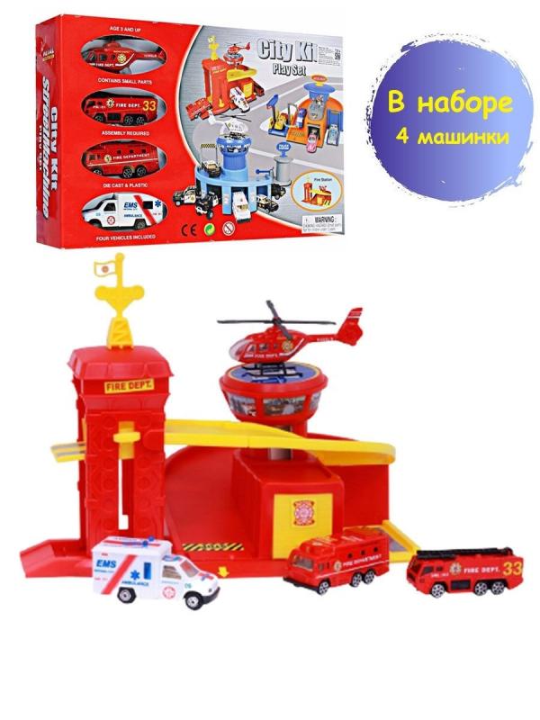 Детский игровой набор City Kit «Полицейский участок/ пожарная часть/ автосервис» 4 машины 2066PT / Микс