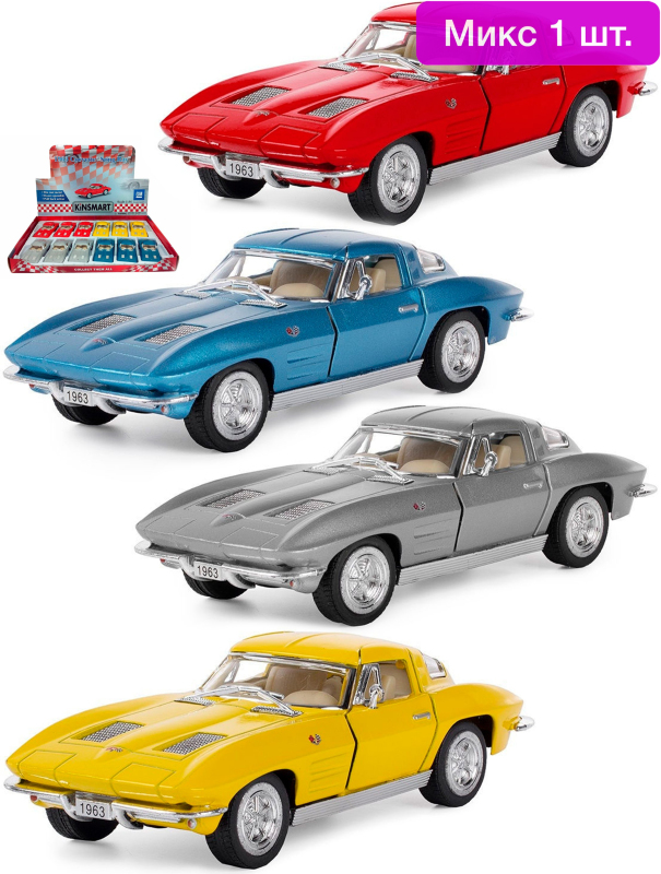 Машинка металлическая Kinsmart 1:36 «1963 Corvette Sting Ray» KT5358D инерционная / Микс