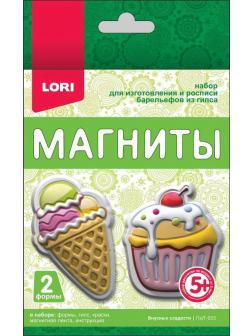 Магниты из гипса &