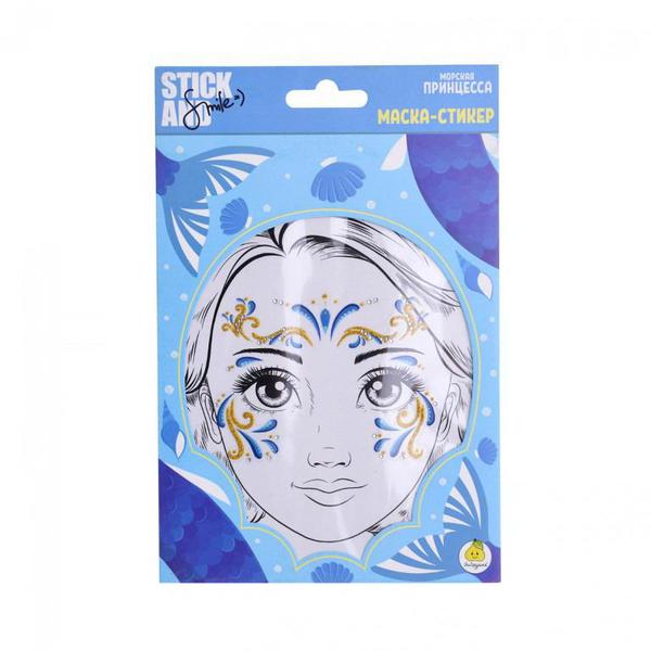 Маска-стикер ЯиГрушка Stick&Smile для лица Морская принцесса