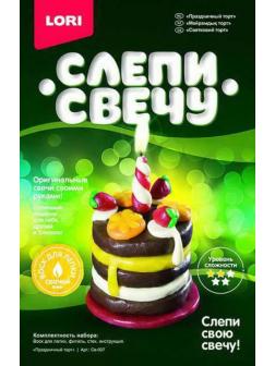 Набор для творчества LORI Слепи свечу Праздничный торт