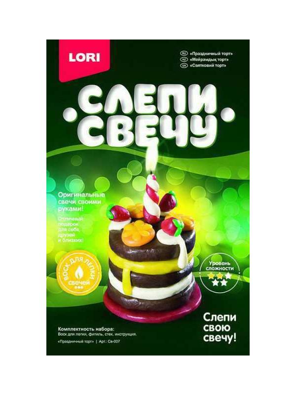 Набор для творчества LORI Слепи свечу Праздничный торт