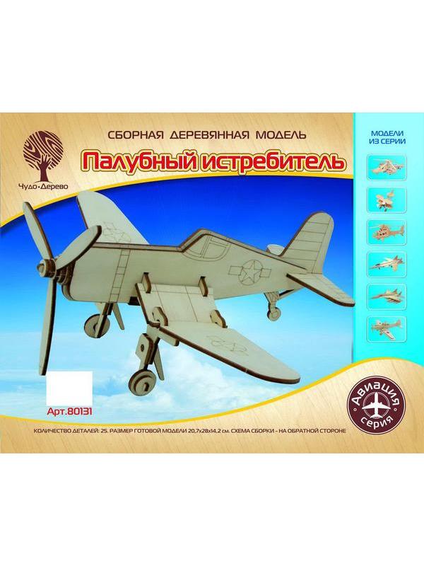 Сборная модель из дерева Самолет () — купить | Интернет-магазин natali-fashion.ru