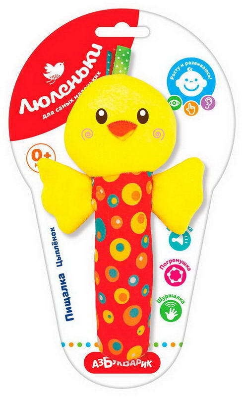 Пищалка Цыпленок (Люленьки)