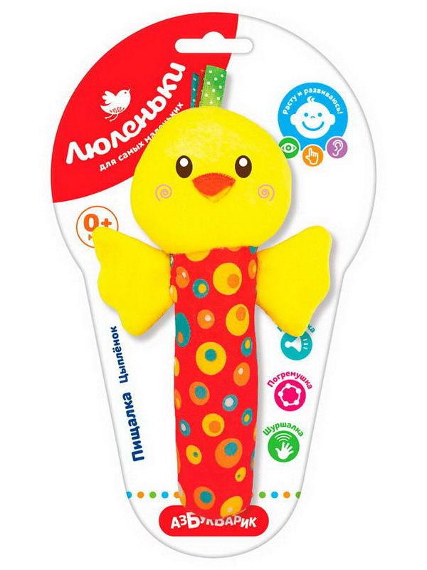 Пищалка Цыпленок (Люленьки)