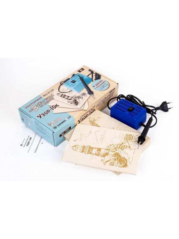 Электроприбор для выжигания по дереву Узор-10к (аппарат, 8 досок)