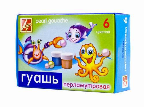 Гуашь перламутровая 6 цветов по 15 мл
