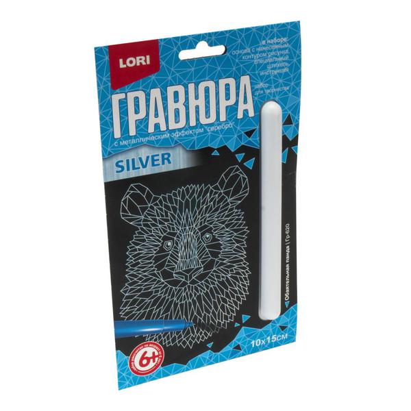 Набор для творчества LORI Гравюра малая &