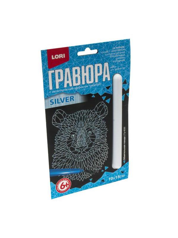 Набор для творчества LORI Гравюра малая &