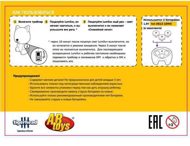 Ночник LUMILUVS Кролик Pearl (белый)