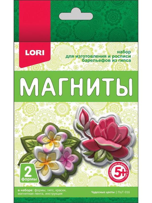 Магниты из гипса &