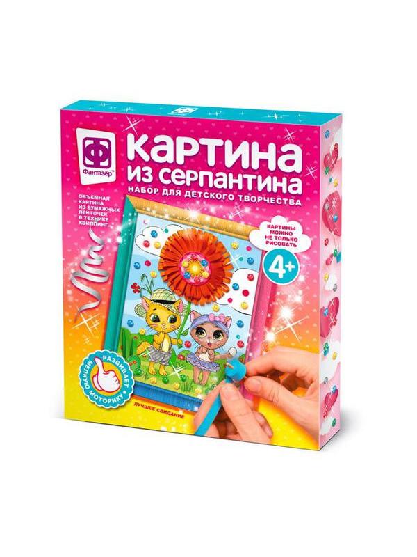 Набор для творчества Фантазер Картина из серпантина Лучшее свидание
