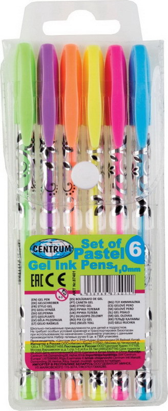 Ручки гелевые набор &