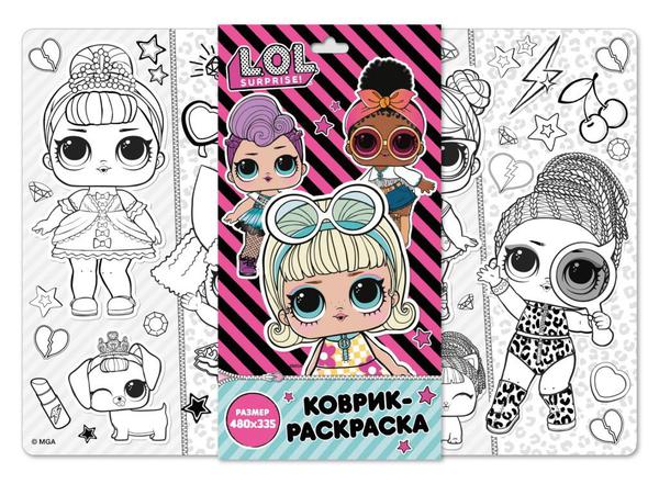Набор для творчества LOL Surprise Коврик-раскраска &
