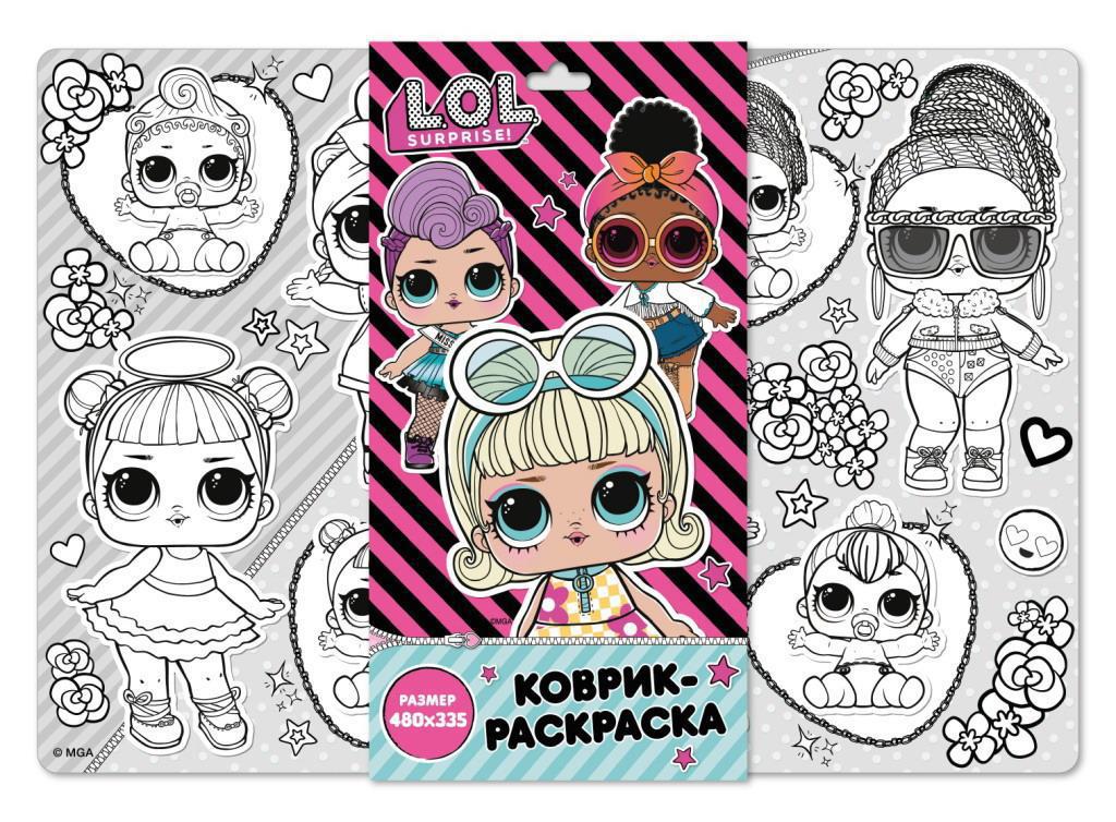 Набор для творчества LOL Surprise Коврик-раскраска &