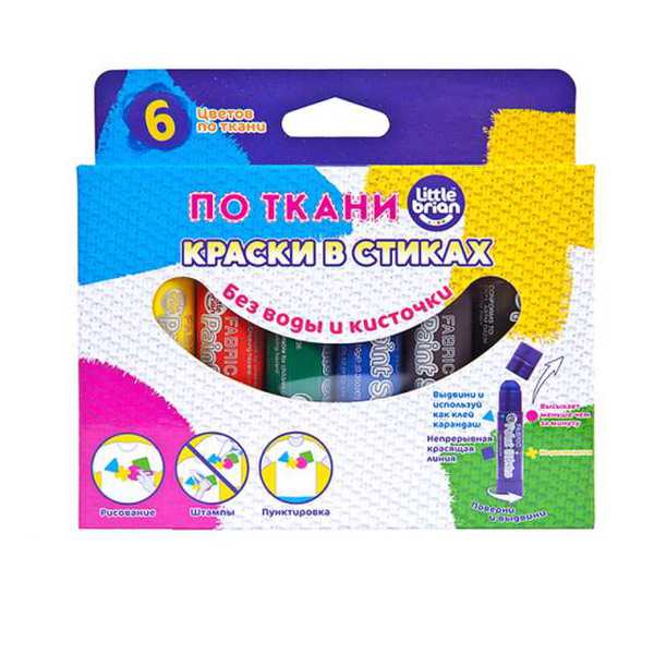 Краски в стиках Little Brian &