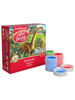 Гуашь ArtBerry с УФ защитой яркости, 9 цветов/20мл