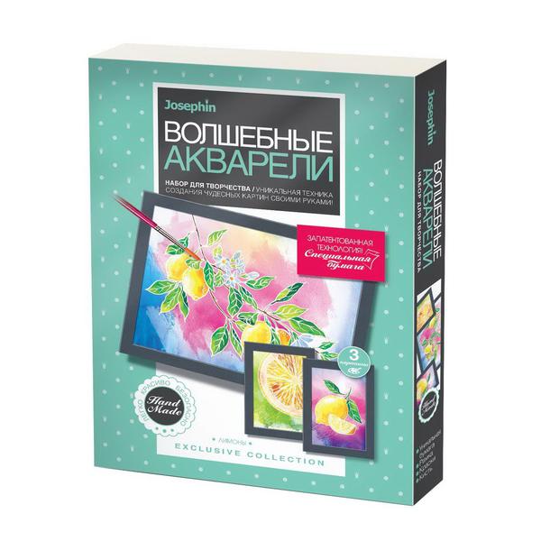 Набор для творчества Josephin Волшебные акварели Акварельная раскраска Цитрус