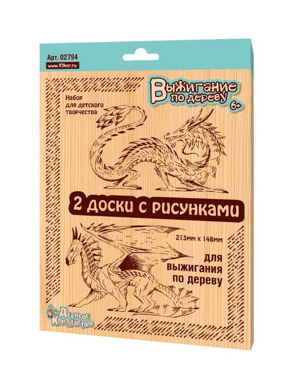 Доски для выжигания. Драконы, 2 шт, блистер