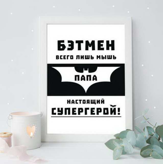 Интерьерный дизайнерский постер &