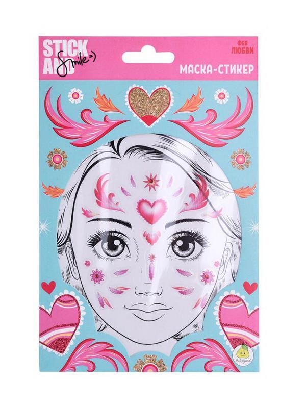 Маска-стикер ЯиГрушка Stick&Smile для лица Фея Любви