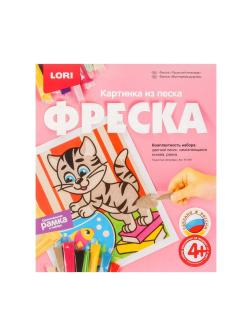 Фреска. Картина из песка 