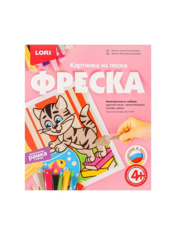 Фреска. Картина из песка 