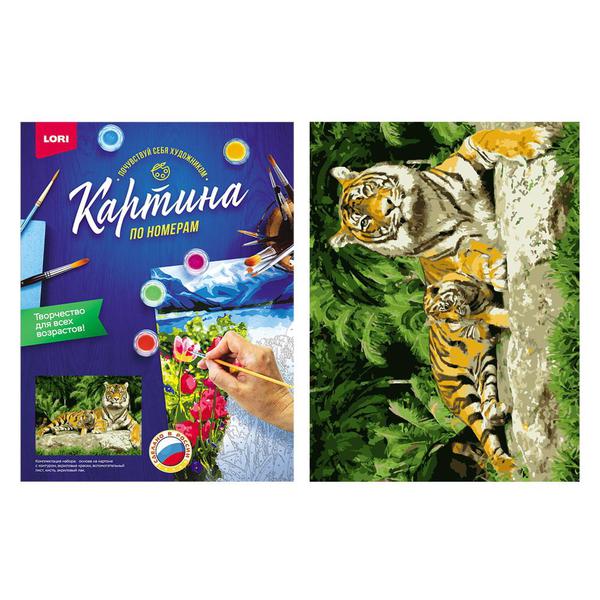 Набор для творчества LORI раскраска по номерам Тигры 38*28.5 см