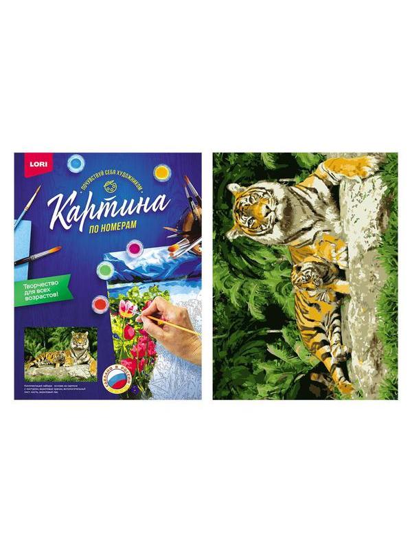 Набор для творчества LORI раскраска по номерам Тигры 38*28.5 см