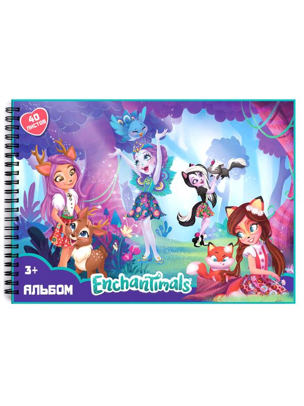 Альбом для рисования А4 40 листов 