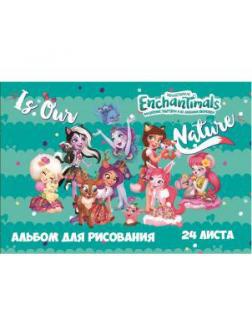 Альбом для рисования А4 24 листа &
